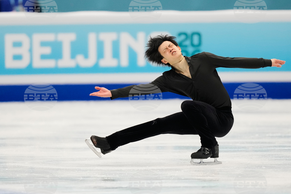 China Four Continents Figure Skating