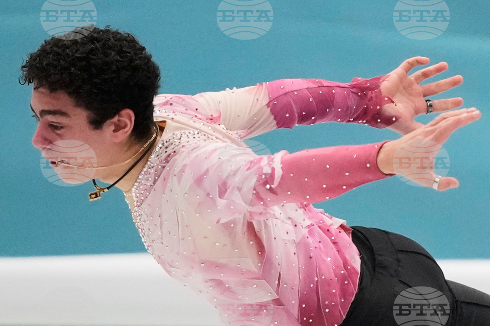 China Four Continents Figure Skating