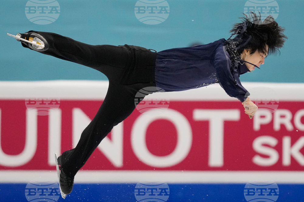 China Four Continents Figure Skating