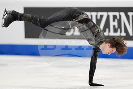 China Four Continents Figure Skating