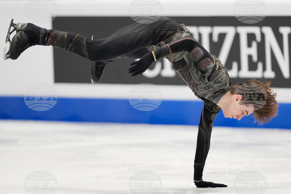 China Four Continents Figure Skating