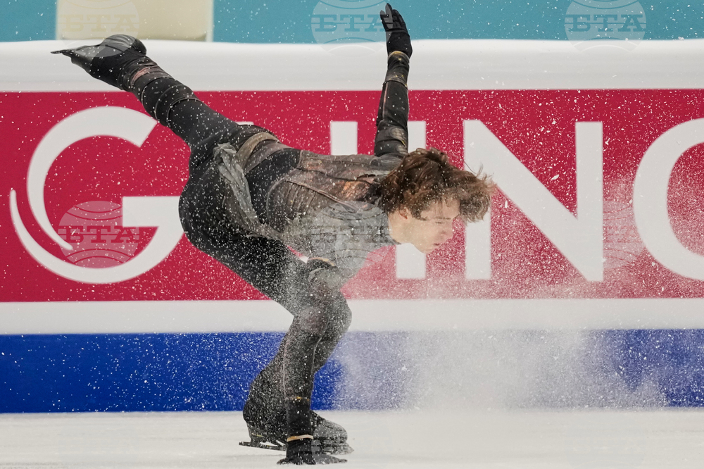 China Four Continents Figure Skating