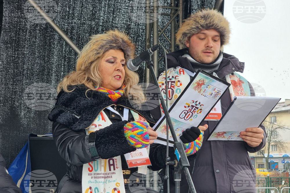 Перник - фестивал „Сурва“ - маскарадни дефилета