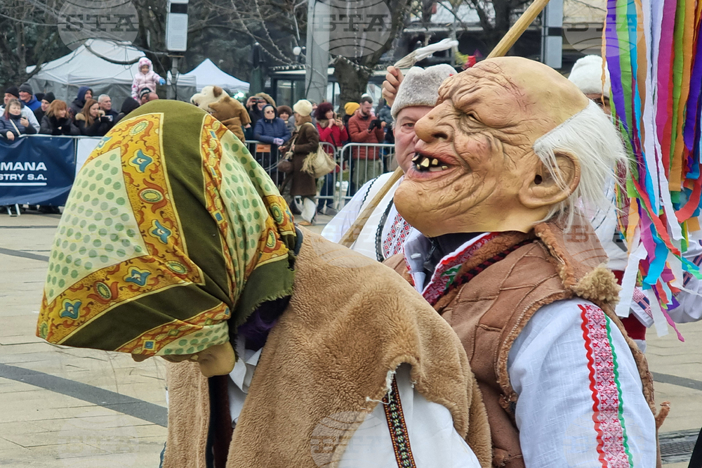 Перник - фестивал „Сурва“ - маскарадни дефилета