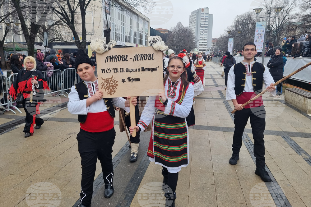 Перник - фестивал „Сурва“ - маскарадни дефилета