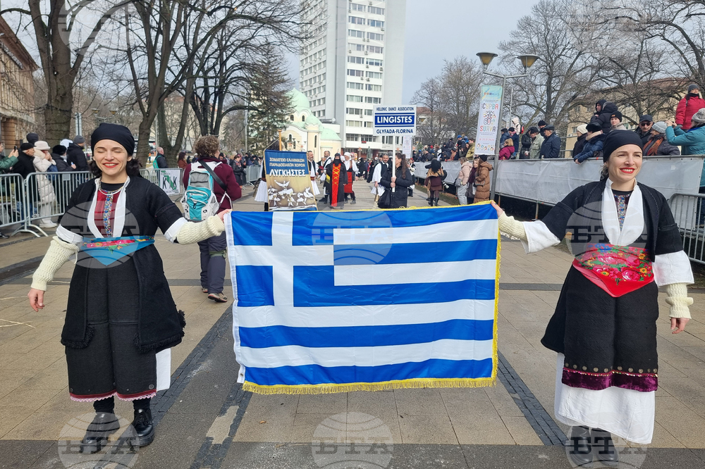 Перник - фестивал „Сурва“ - маскарадни дефилета