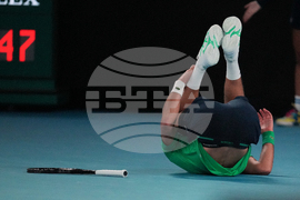 Australian Open Tennis