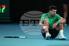 Australian Open Tennis