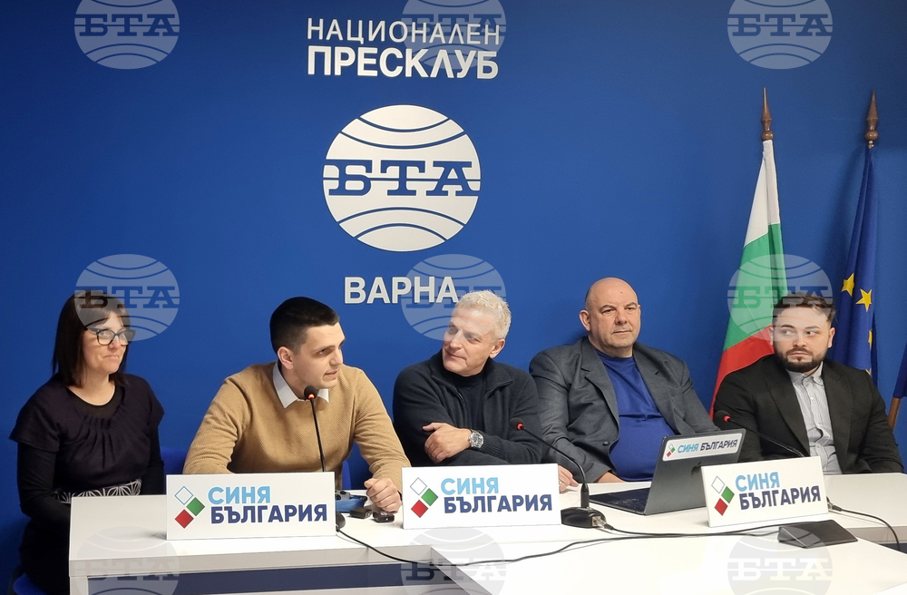 Национален пресклуб на БТА Варна - „Синя България” - пресконференция