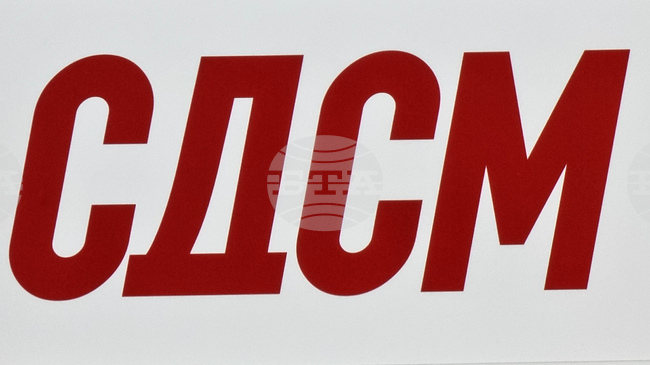 SDSM Secretary General Dimitrijevikj: Five-Tonne Marijuana Seizure Raises Border Questions