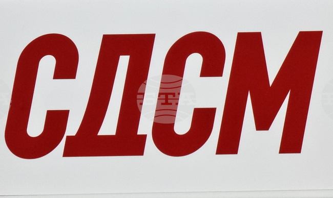 SDSM Secretary General Dimitrijevikj: Five-Tonne Marijuana Seizure Raises Border Questions