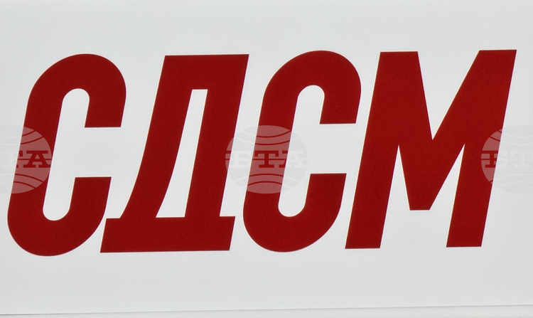 SDSM Secretary General Dimitrijevikj: Five-Tonne Marijuana Seizure Raises Border Questions