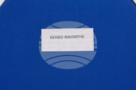 Република Северна Македония - СДСМ - конгрес