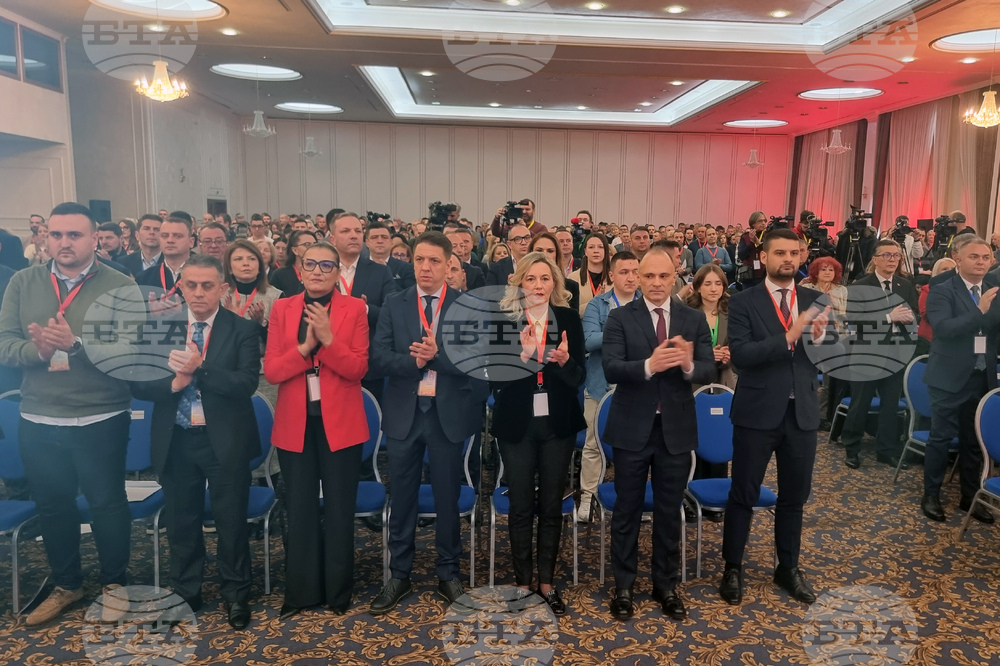 Република Северна Македония - СДСМ - конгрес