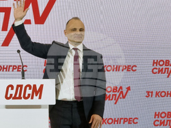 Република Северна Македония - СДСМ - конгрес