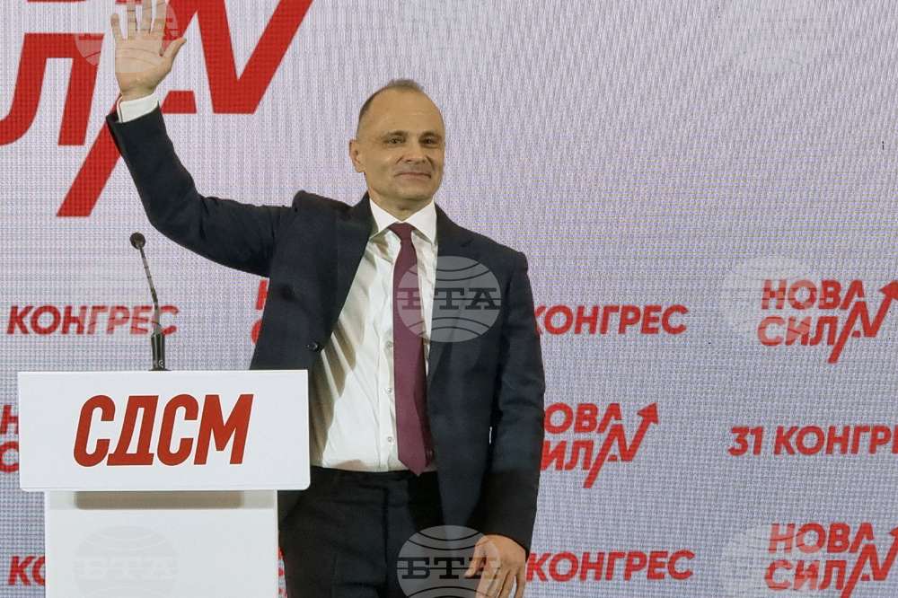 Република Северна Македония - СДСМ - конгрес