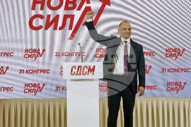 Република Северна Македония - СДСМ - конгрес
