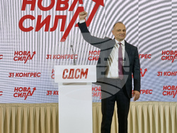 Република Северна Македония - СДСМ - конгрес