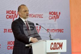 Република Северна Македония - СДСМ - конгрес