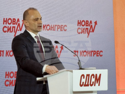 Република Северна Македония - СДСМ - конгрес