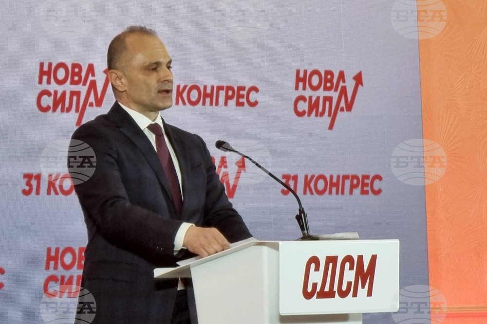 Република Северна Македония - СДСМ - конгрес