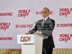 Република Северна Македония - СДСМ - конгрес