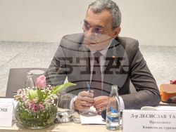 Пампорово - Комисия по туризъм - изнесено заседание