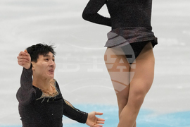 China Four Continents Figure Skating
