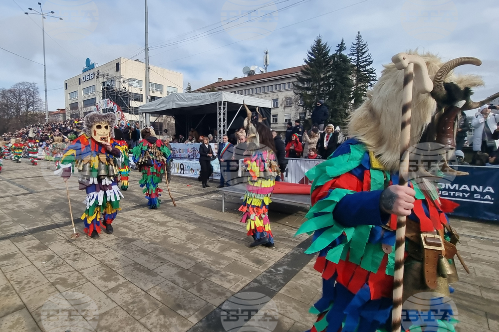 Перник - „Сурва“ - сключване на граждански брак
