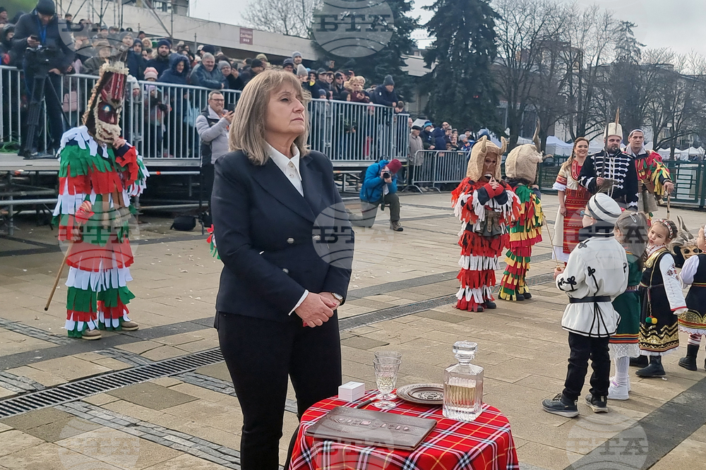 Перник - „Сурва“ - сключване на граждански брак