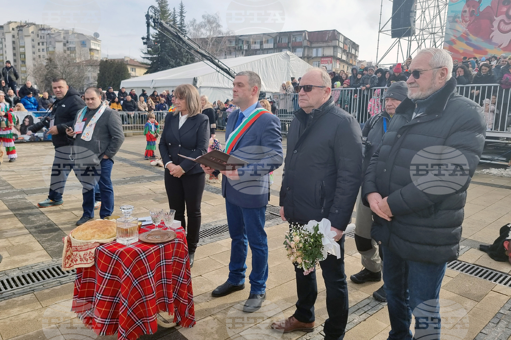 Перник - „Сурва“ - сключване на граждански брак