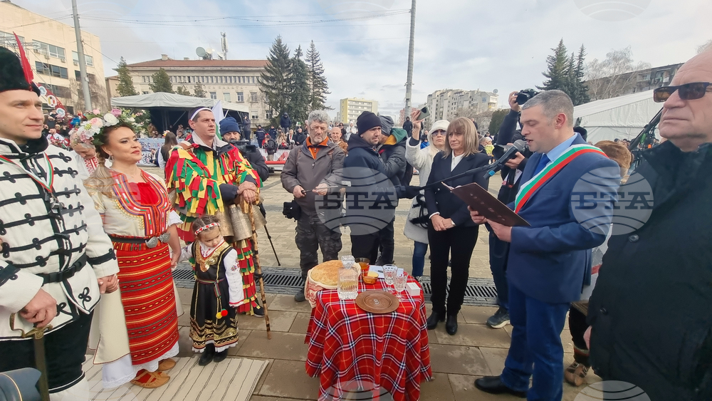 Перник - „Сурва“ - сключване на граждански брак