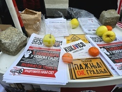 Сърбия - Белград - протест