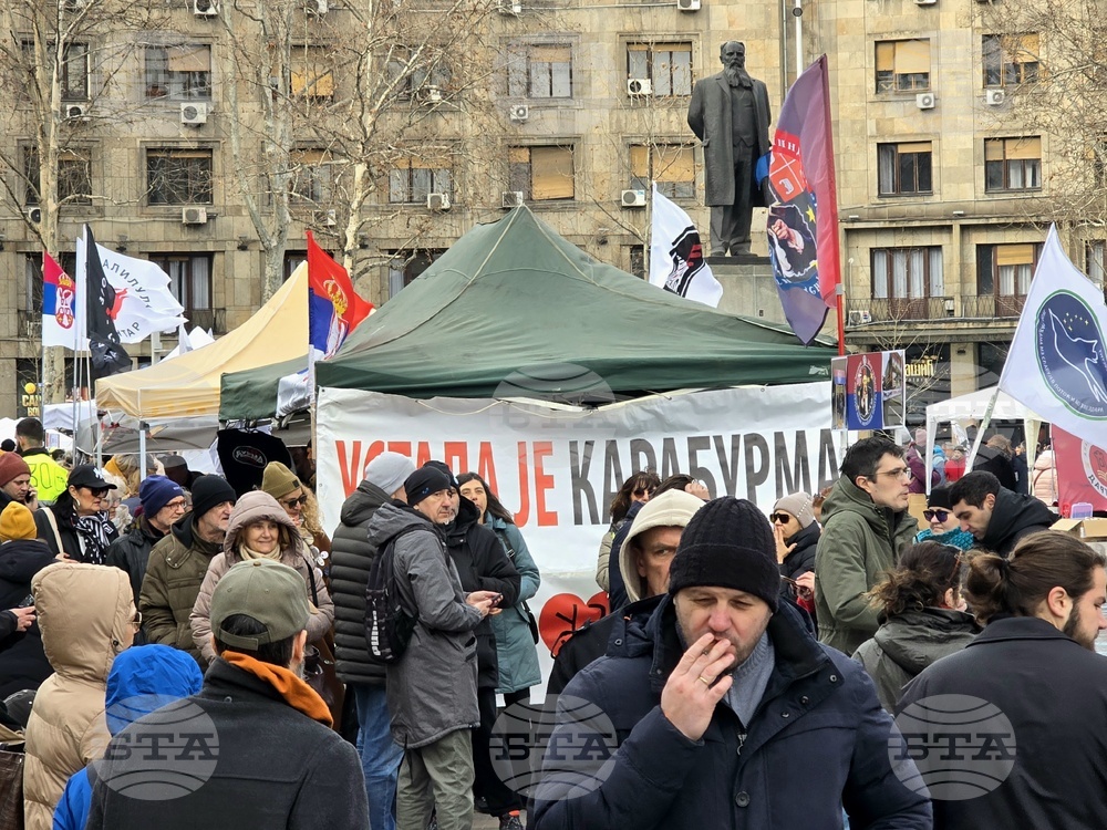 Сърбия - Белград - протест