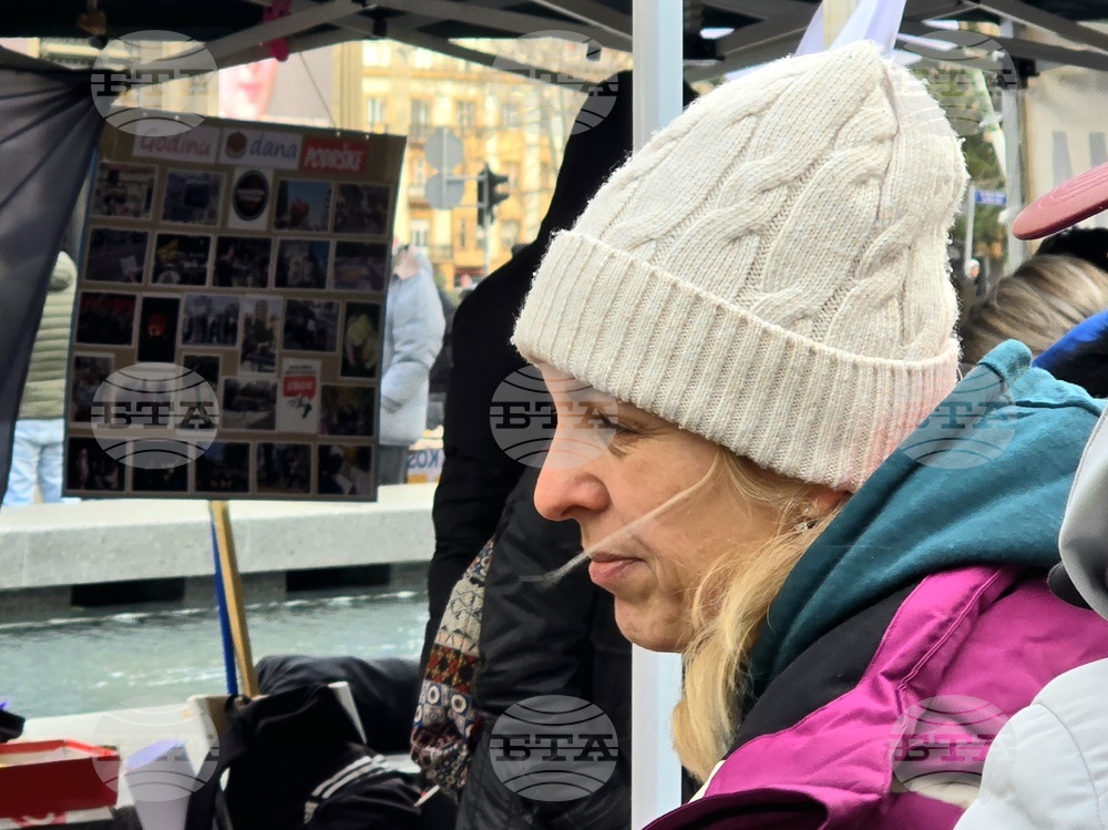 Сърбия - Белград - протест