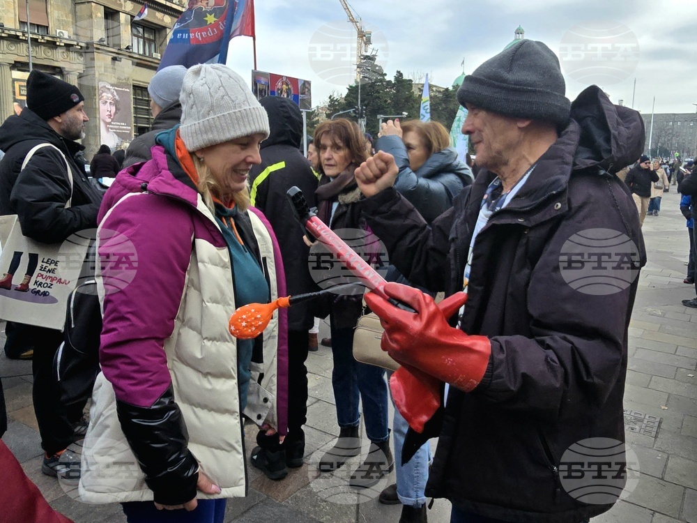 Сърбия - Белград - протест