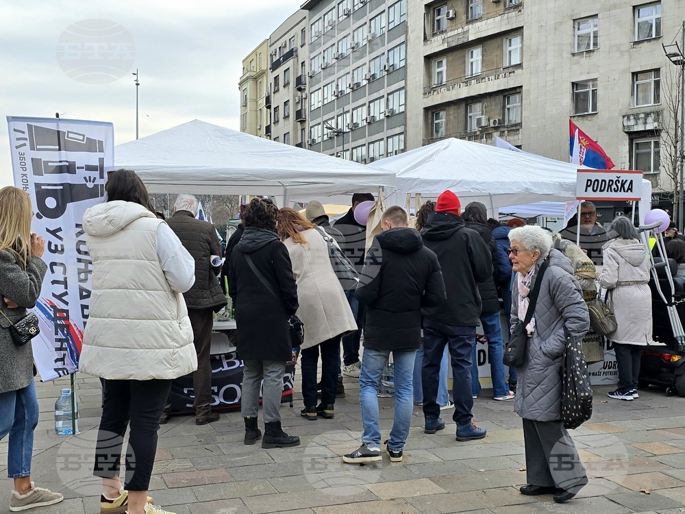Сърбия - Белград - протест