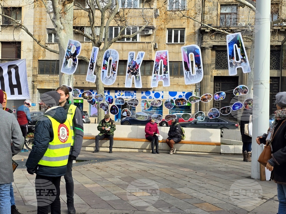 Сърбия - Белград - протест