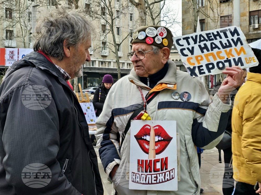 Сърбия - Белград - протест