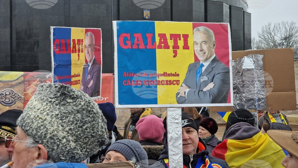 Румъния - Калин Джорджеску - поддръжници