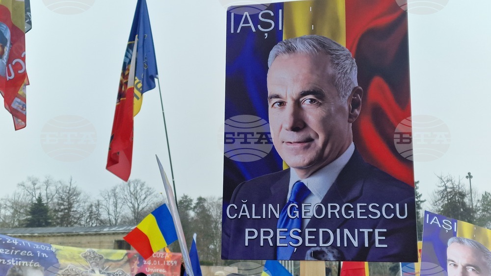 Румъния - Калин Джорджеску - поддръжници