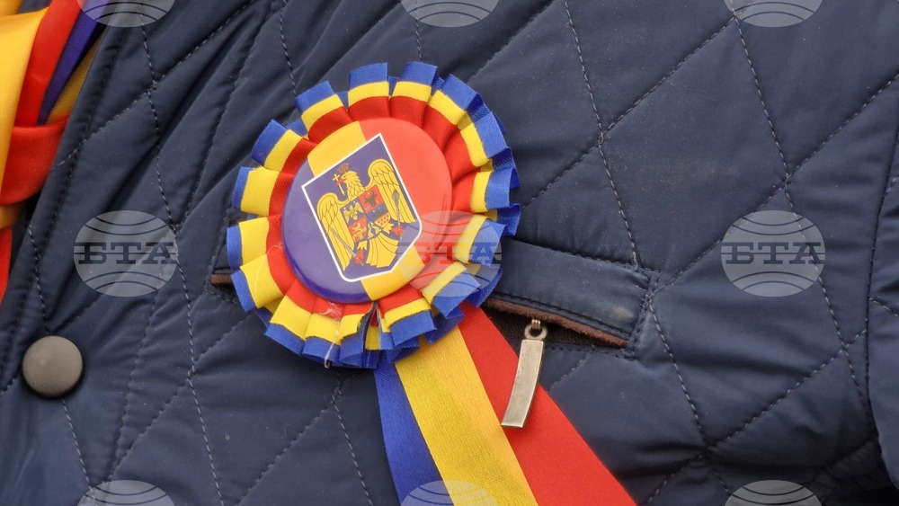 Румъния - Калин Джорджеску - поддръжници