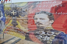 Румъния - Калин Джорджеску - поддръжници