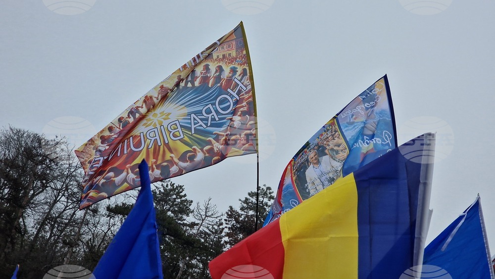 Румъния - Калин Джорджеску - поддръжници