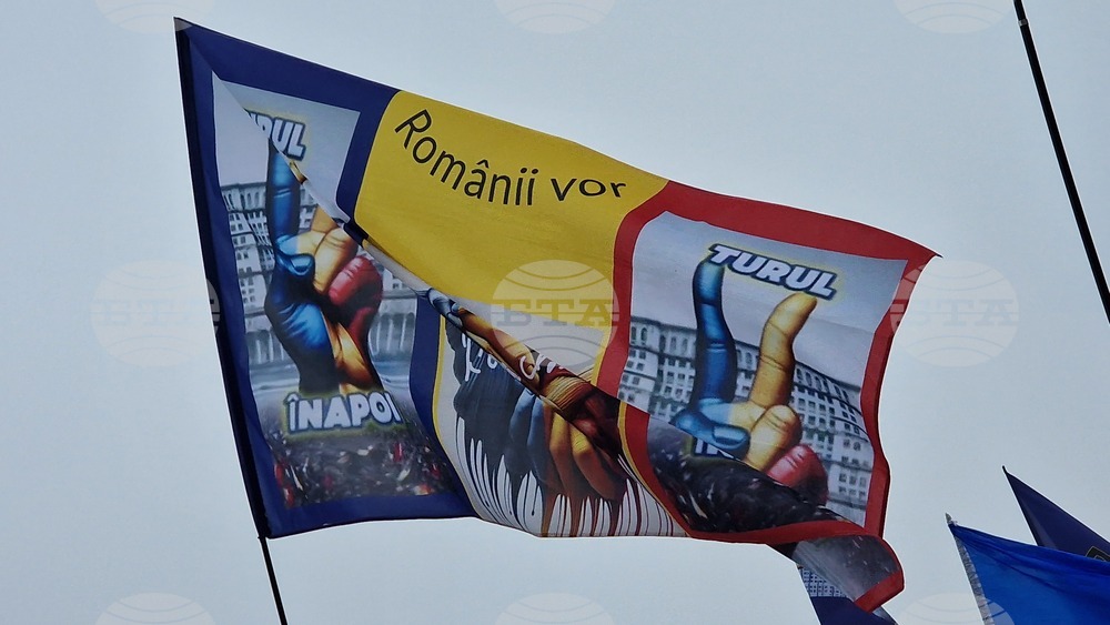 Румъния - Калин Джорджеску - поддръжници