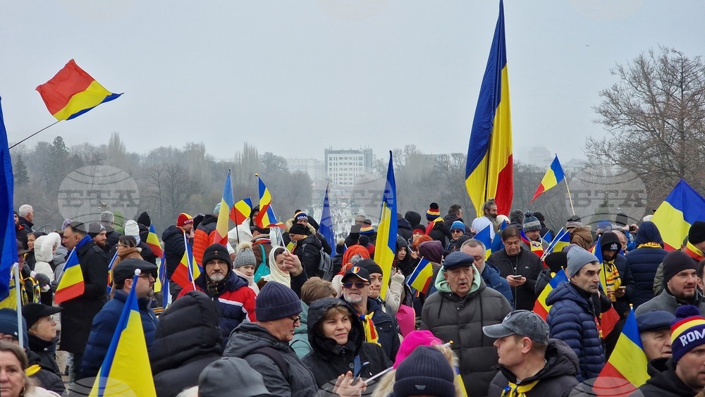Румъния - Калин Джорджеску - поддръжници