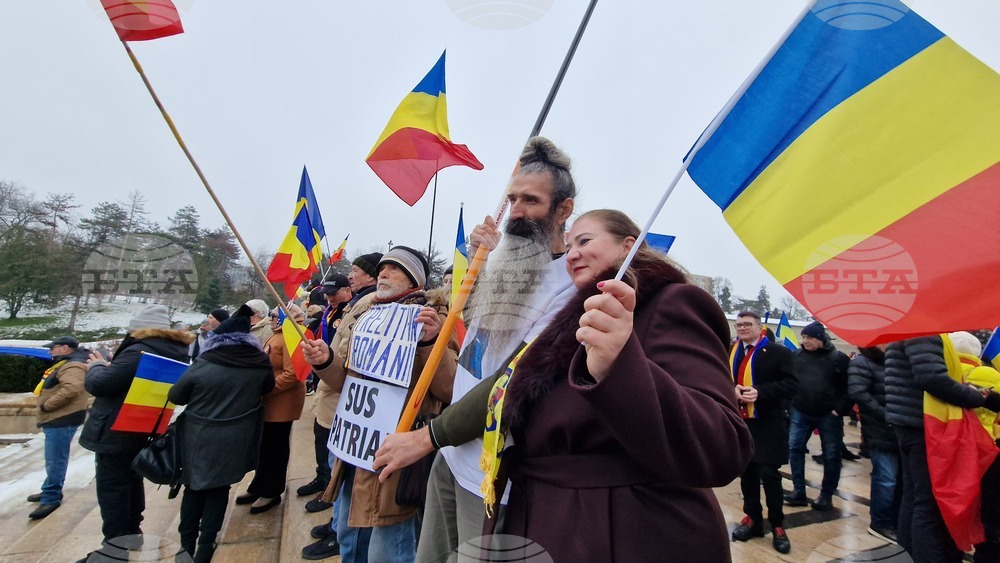 Румъния - Калин Джорджеску - поддръжници