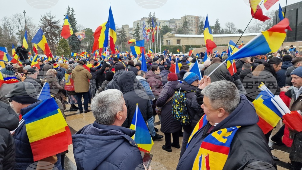 Румъния - Калин Джорджеску - поддръжници