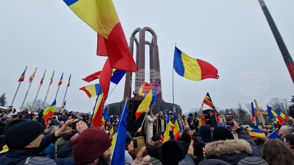 Румъния - Калин Джорджеску - поддръжници