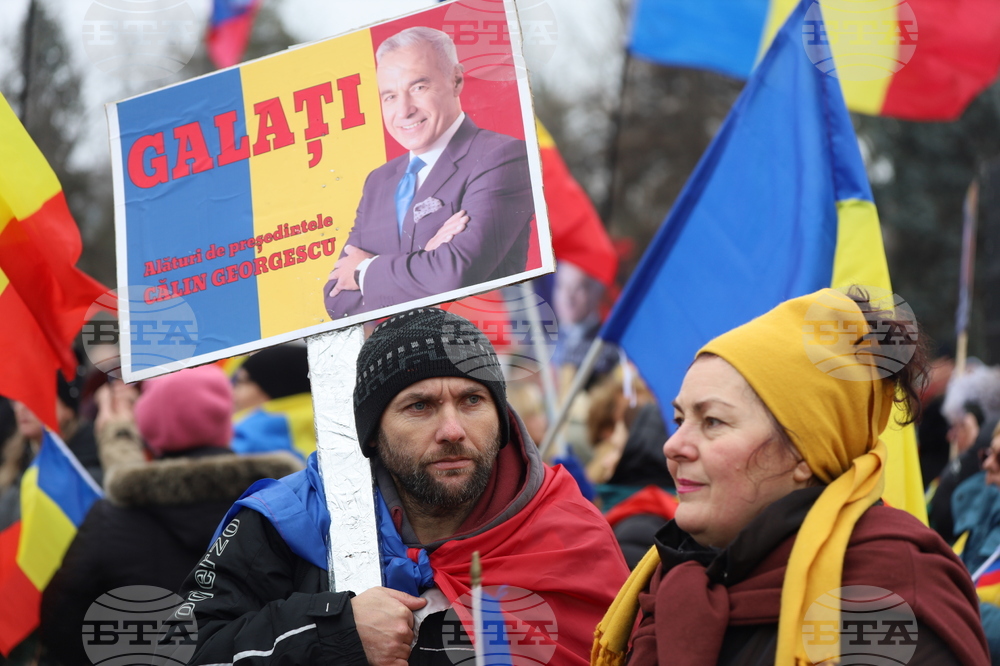 Румъния - Калин Джорджеску - поддръжници